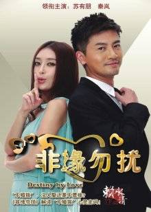 [82P/200MB][少女映画]兽娘动物园薮猫